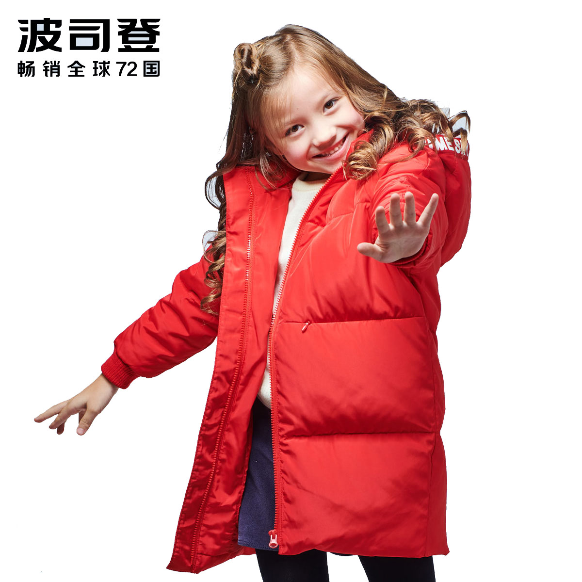 波司登BOSIDENG童装男女童中长款儿童90%灰鸭绒宝宝羽绒服厚冬季保暖外套T70142502
