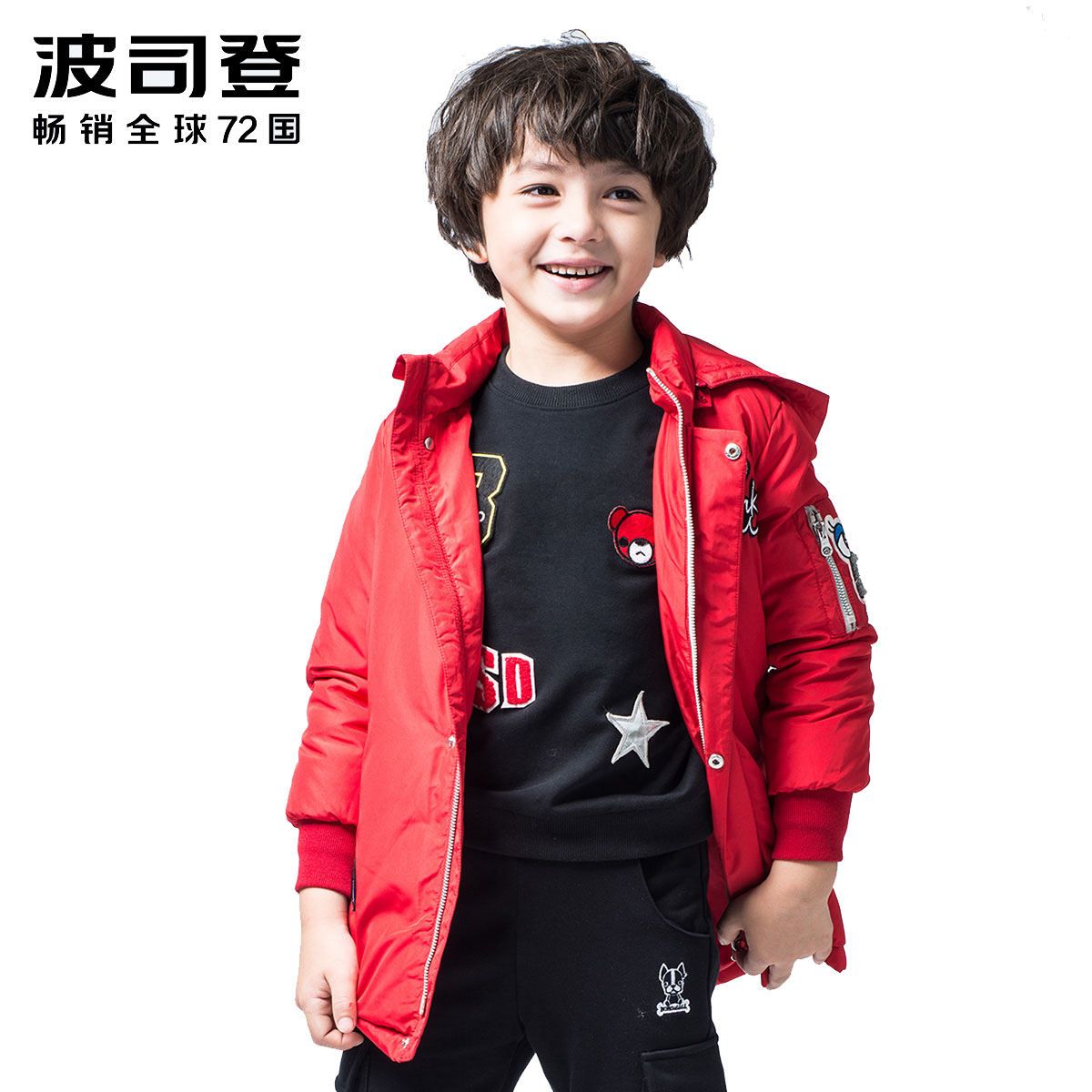 波司登BOSIDENG童装男女童中长款羽绒服90%灰鸭绒儿童印花有帽可拆保暖修身羽绒服T70131114