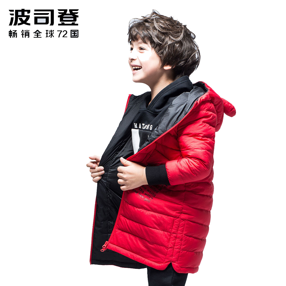 波司登BOSIDENG童装男女童中长款90%灰鸭绒羽绒服有帽不可拆可爱熊耳朵连帽羽绒外套T70132112