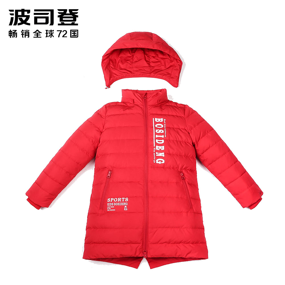 波司登BOSIDENG童装男女童中长款90%灰鸭绒连帽可拆卸羽绒服儿童羽绒外套T70131028