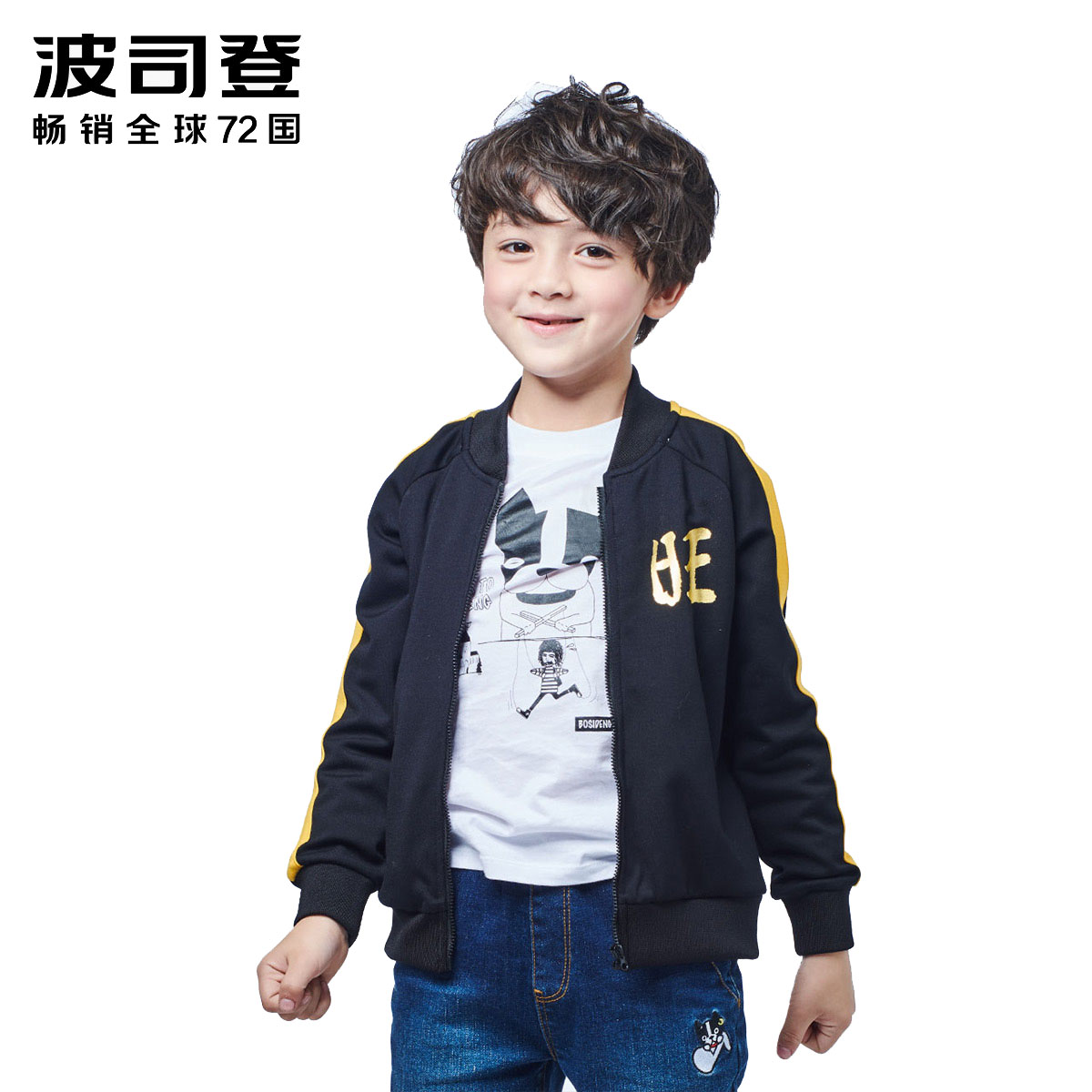 波司登童装男女童儿童春装2018款文化衫亲子装时尚外套C814CE0003