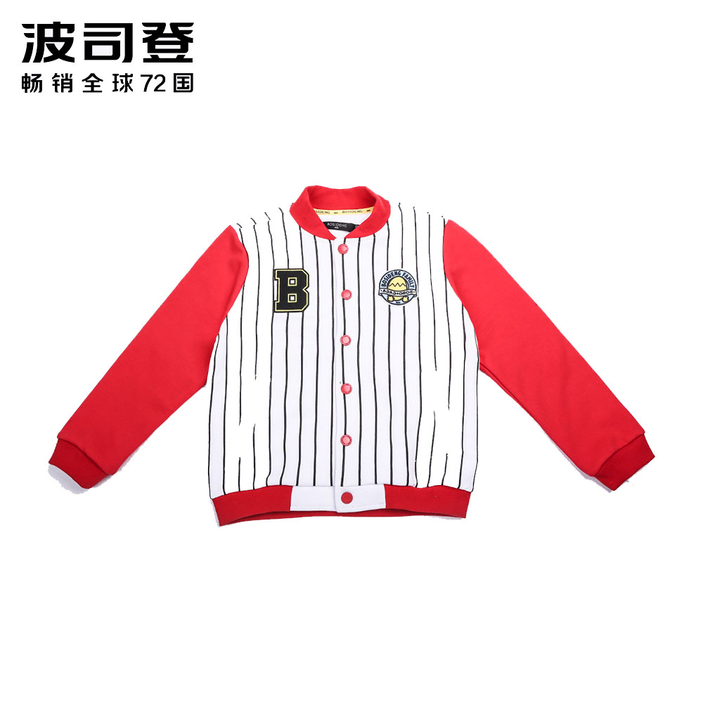 波司登童装男女童加绒春秋条纹外套2018春儿童时尚外套C741CE0022