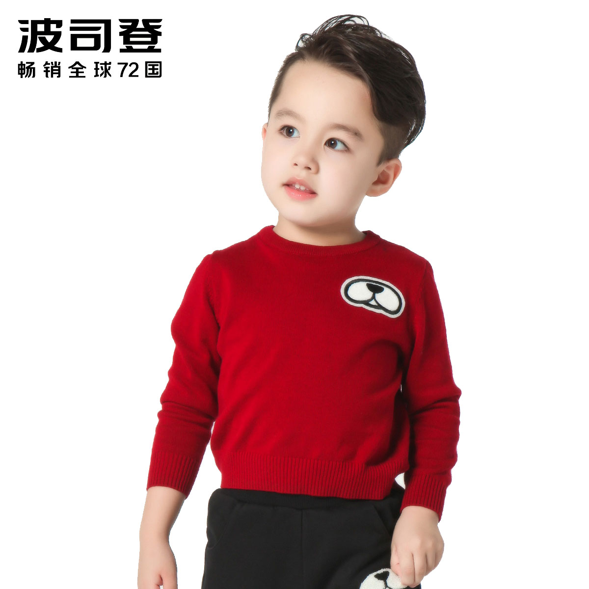 波司登童装男女童圆领套头儿童纯棉宝宝毛衣长袖春季C741CF0033