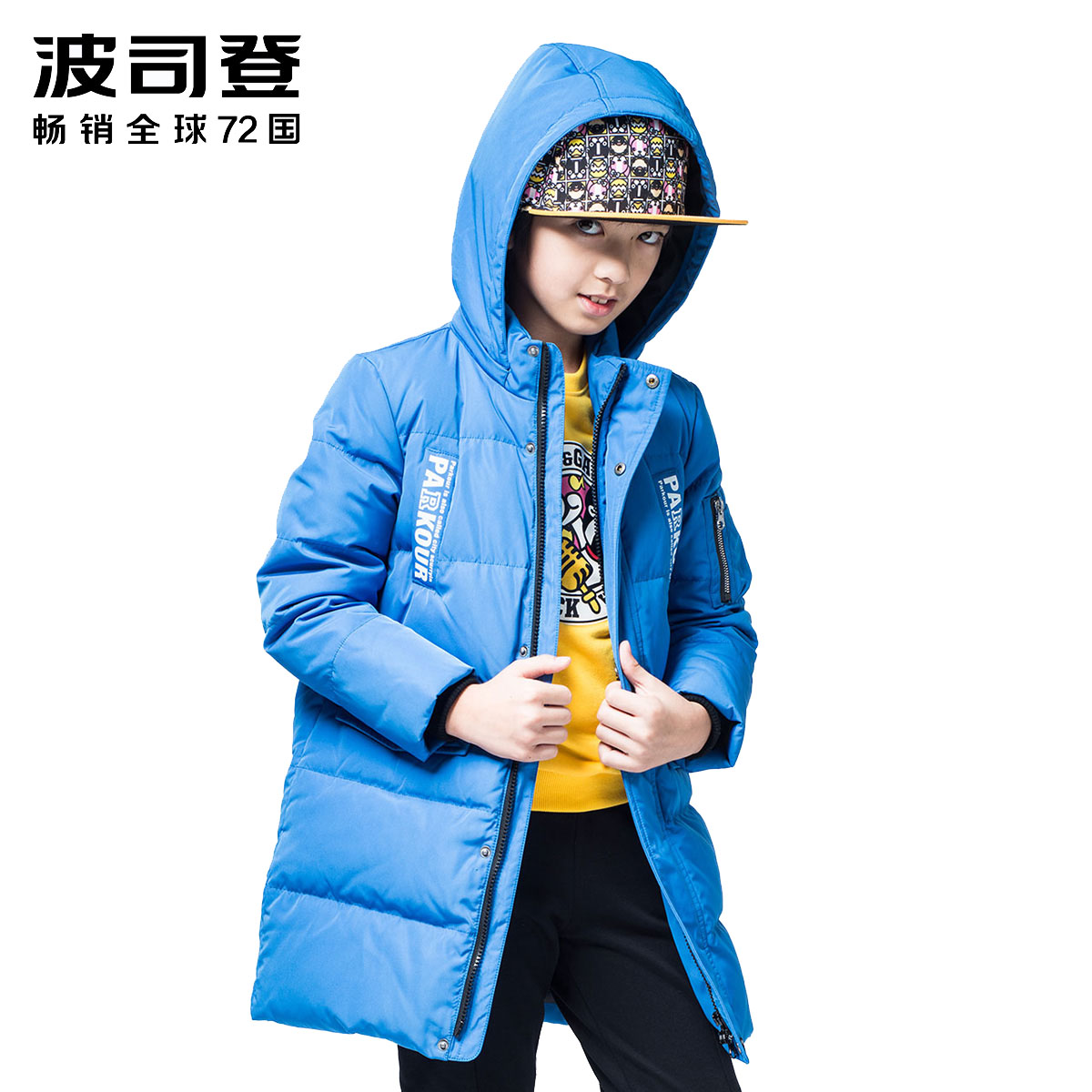 波司登BOSIDENG童装90%灰鸭绒男女童时尚保暖中长款有帽不可拆羽绒服外套儿童羽绒T70142107
