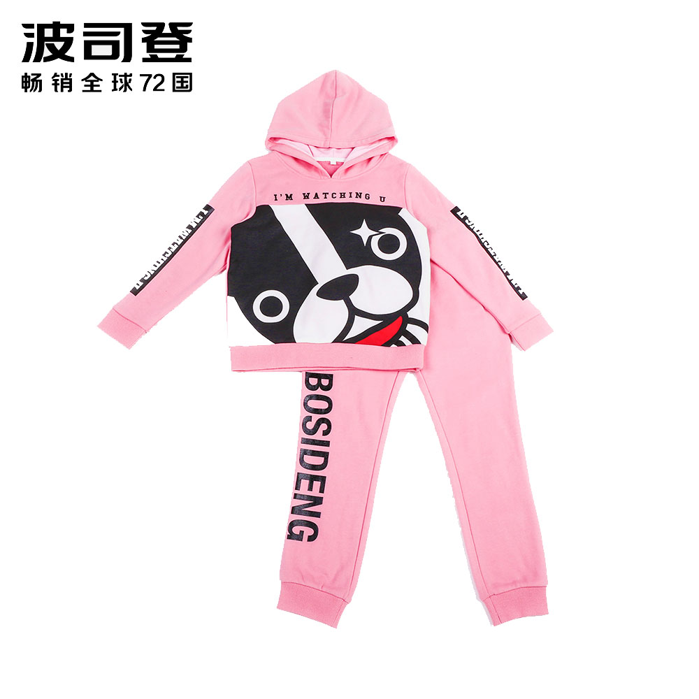 波司登童装男女童春季连帽加绒保暖套装儿童时尚两件套C741CD0027