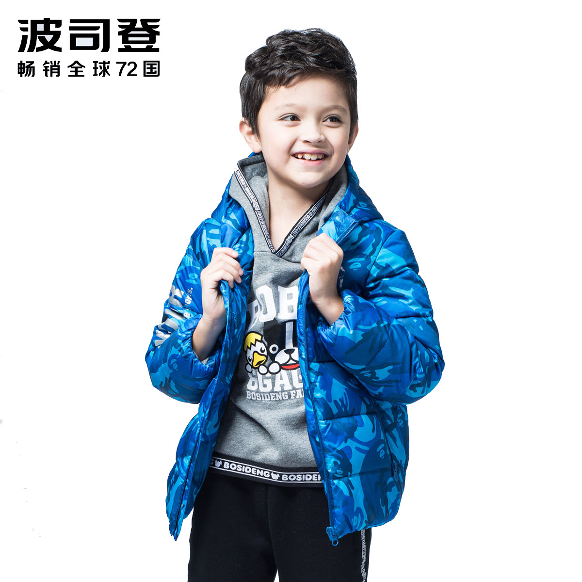波司登BOSIDENG童装男女童羽绒服连帽90%灰鸭绒保暖羽绒外套中大童羽绒服T70141030