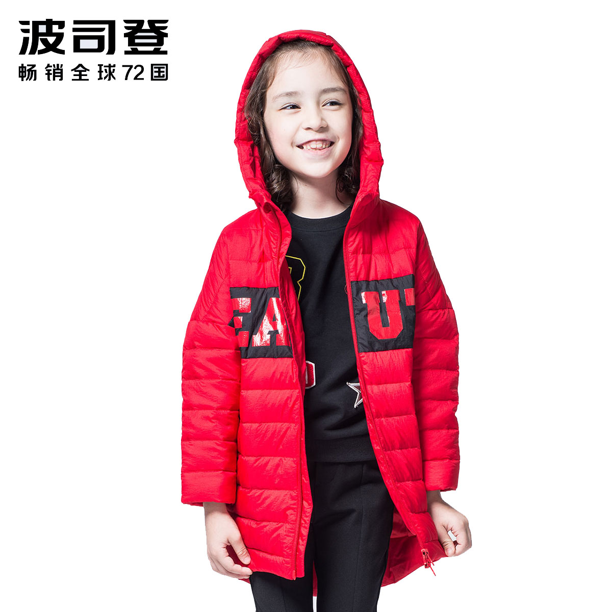 波司登BOSIDENG童装男女童迪士尼合作款90%灰鸭绒有帽不可拆儿童中长款连帽羽绒服外套T70132110D