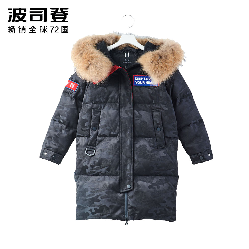 波司登童装男女童鹅绒极寒中长款连帽可拆卸毛领羽绒服T70142518