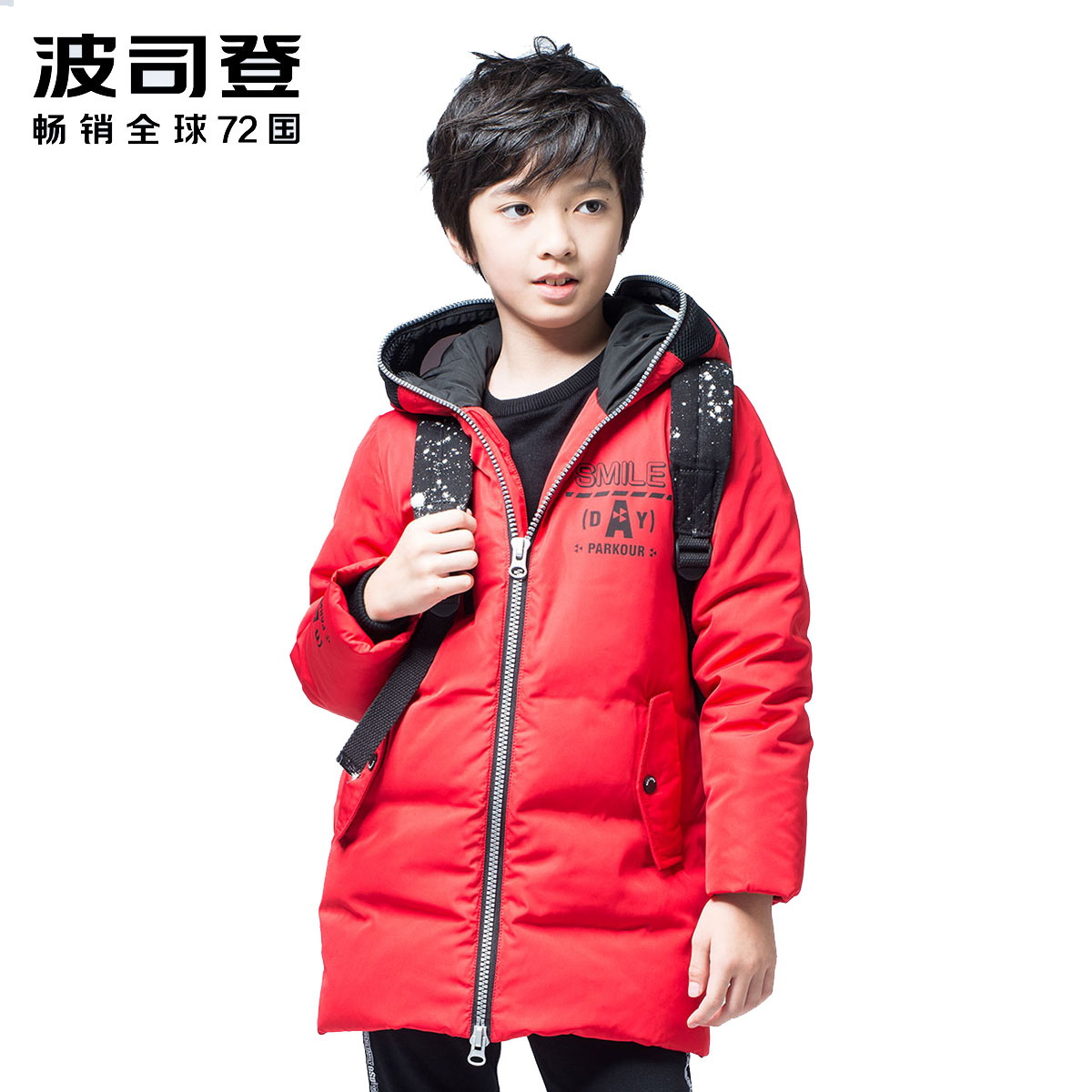 波司登童装BOSIDENG90%灰鸭绒男童中长款有帽不可拆保暖连帽羽绒服时尚款羽绒外套潮T70142109