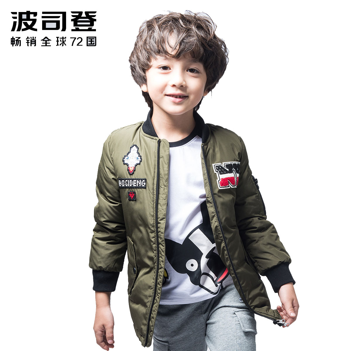 波司登BOSIDENG90%灰鸭绒童装男童中长款羽绒服儿童时尚印花潮流羽绒外套T70131112