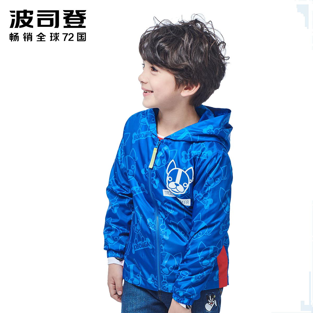 波司登BOSIDENG童装男童拼色风衣外套2018春秋休闲新品儿童时尚风衣C813CE1006
