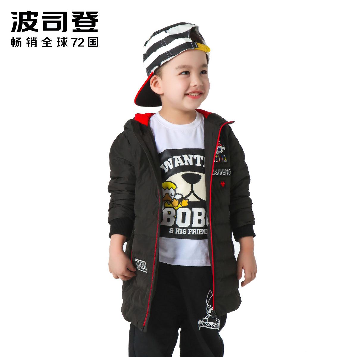 波司登童装BOSIDENG90%灰鸭绒男童秋冬新品羽绒服男宝宝中长款儿童羽绒服T70131105