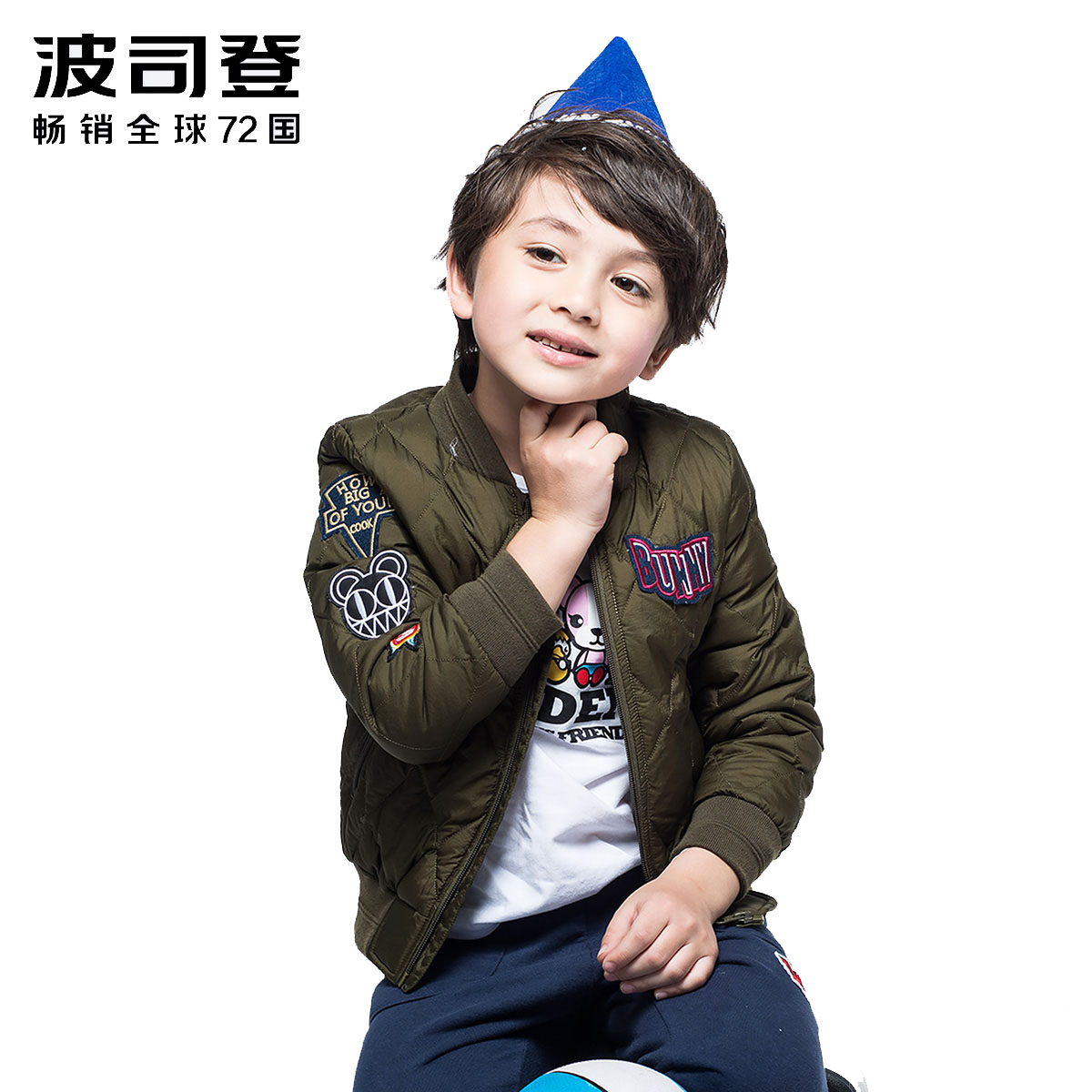 波司登BOSIDENG童装男童羽绒服时尚棒球90%灰鸭绒羽绒外套儿童羽绒上衣T70132106