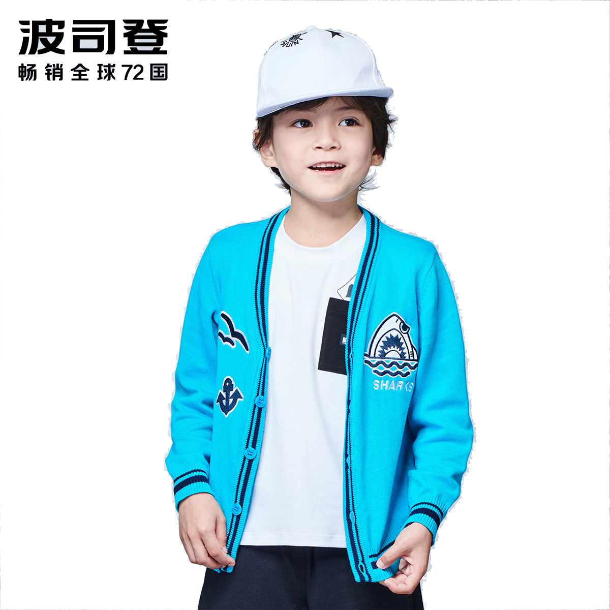 波司登BOSIDENG童装男童针织开衫学院春秋2018春季新儿童纯棉针织衫外套C811CF1015