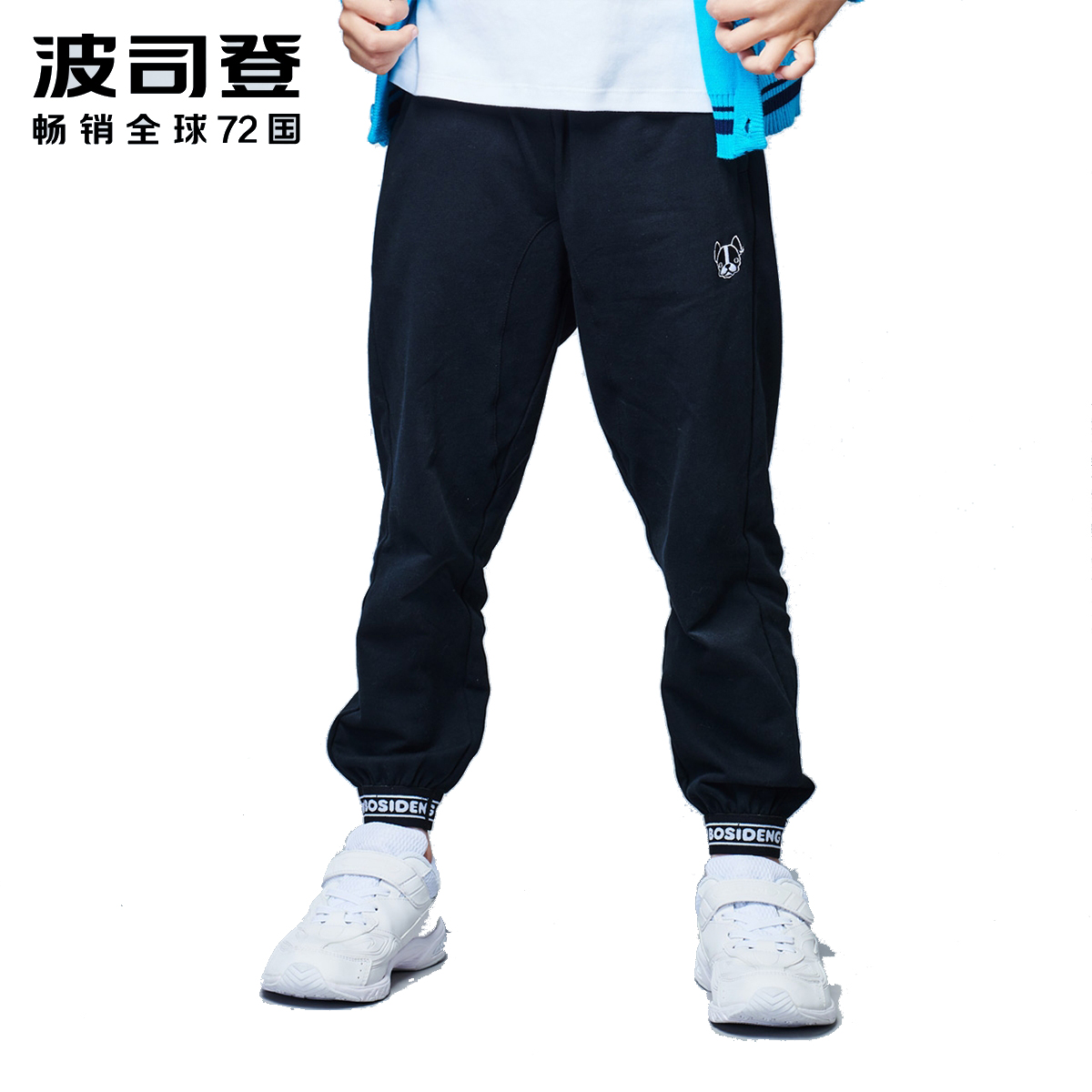 波司登BOSIDENG童装男童针织休闲中腰长裤子2018春装男儿童宽松帅气卫裤C811CM1022