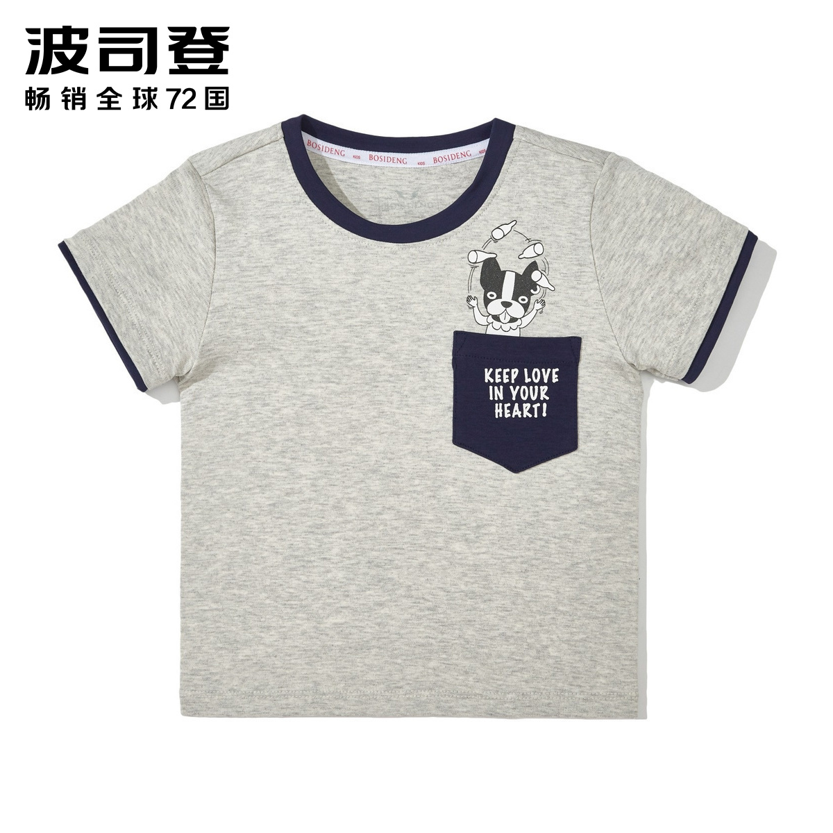 波司登童装短袖T恤2018夏季儿童卡通印花运动短袖T恤C821CJ1116