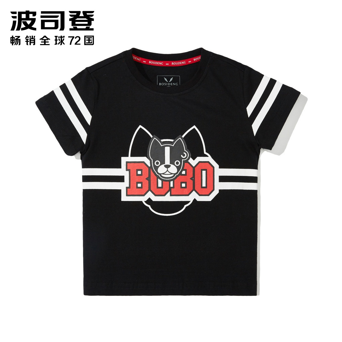 波司登童装短袖T恤2018夏季新款卡通字母印花儿童短袖C822CJ1085