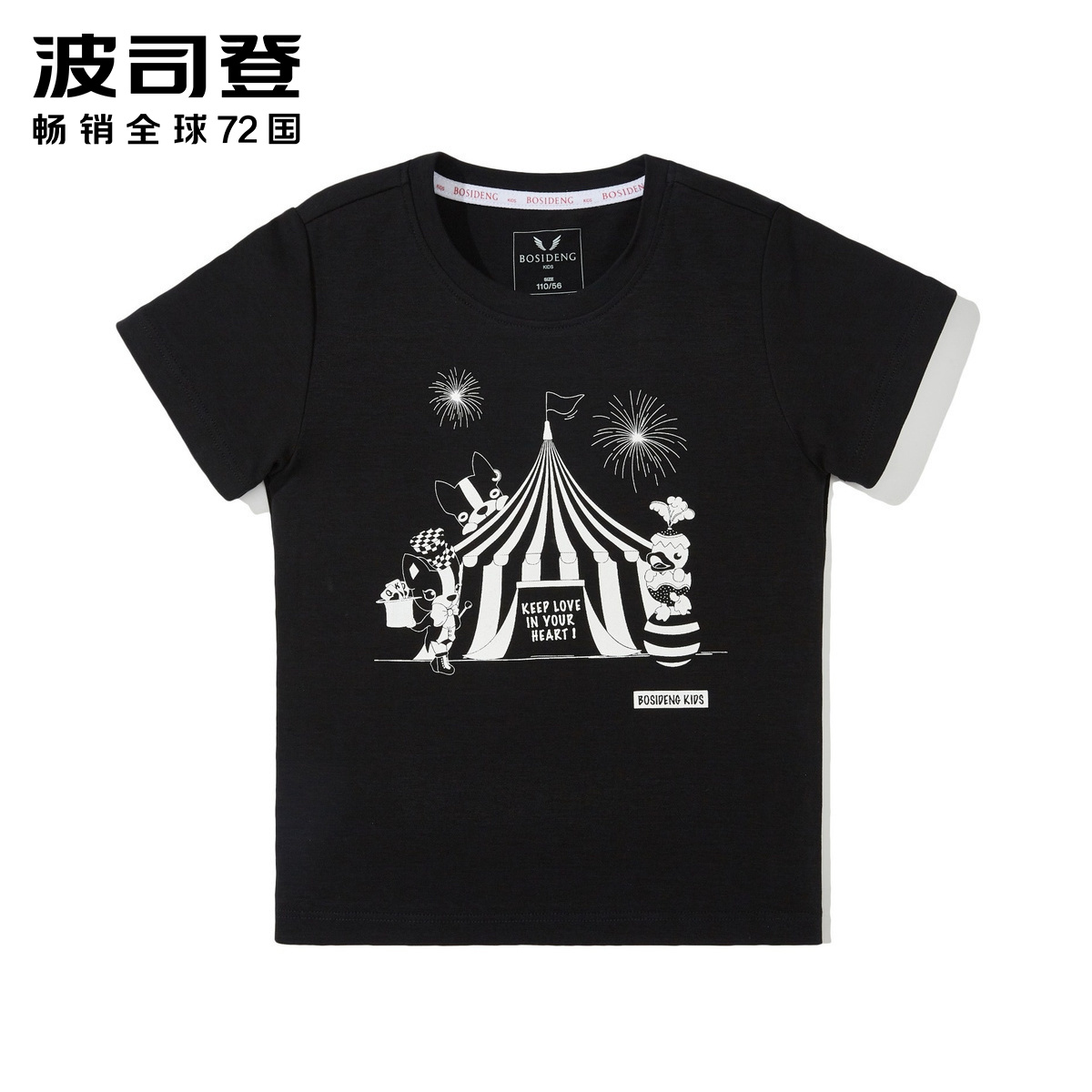 波司登童装短袖T恤男童2018夏季新款卡通印花短袖C821CJ1115