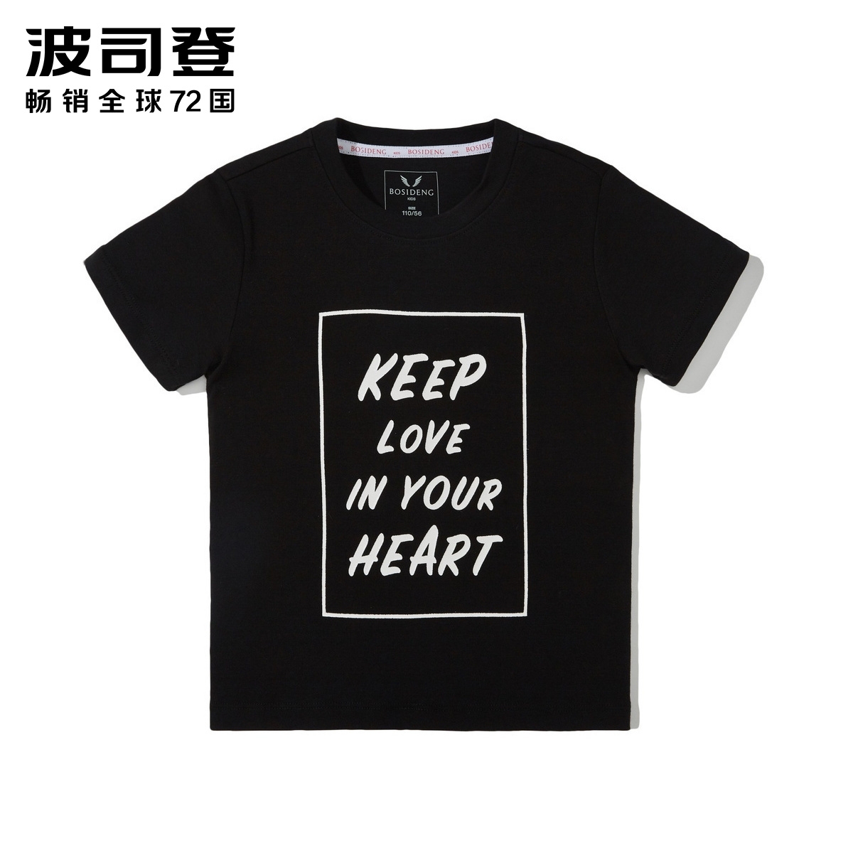 波司登童装短袖T恤男童2018夏季新款字母印花T恤C821CJ1114