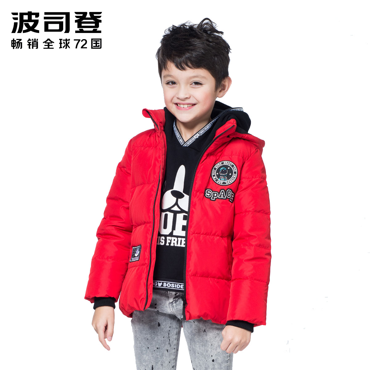 波司登BOSIDENG童装羽绒服外套 冬季90%灰鸭绒保暖有帽可拆卡通羽绒外套T70141101
