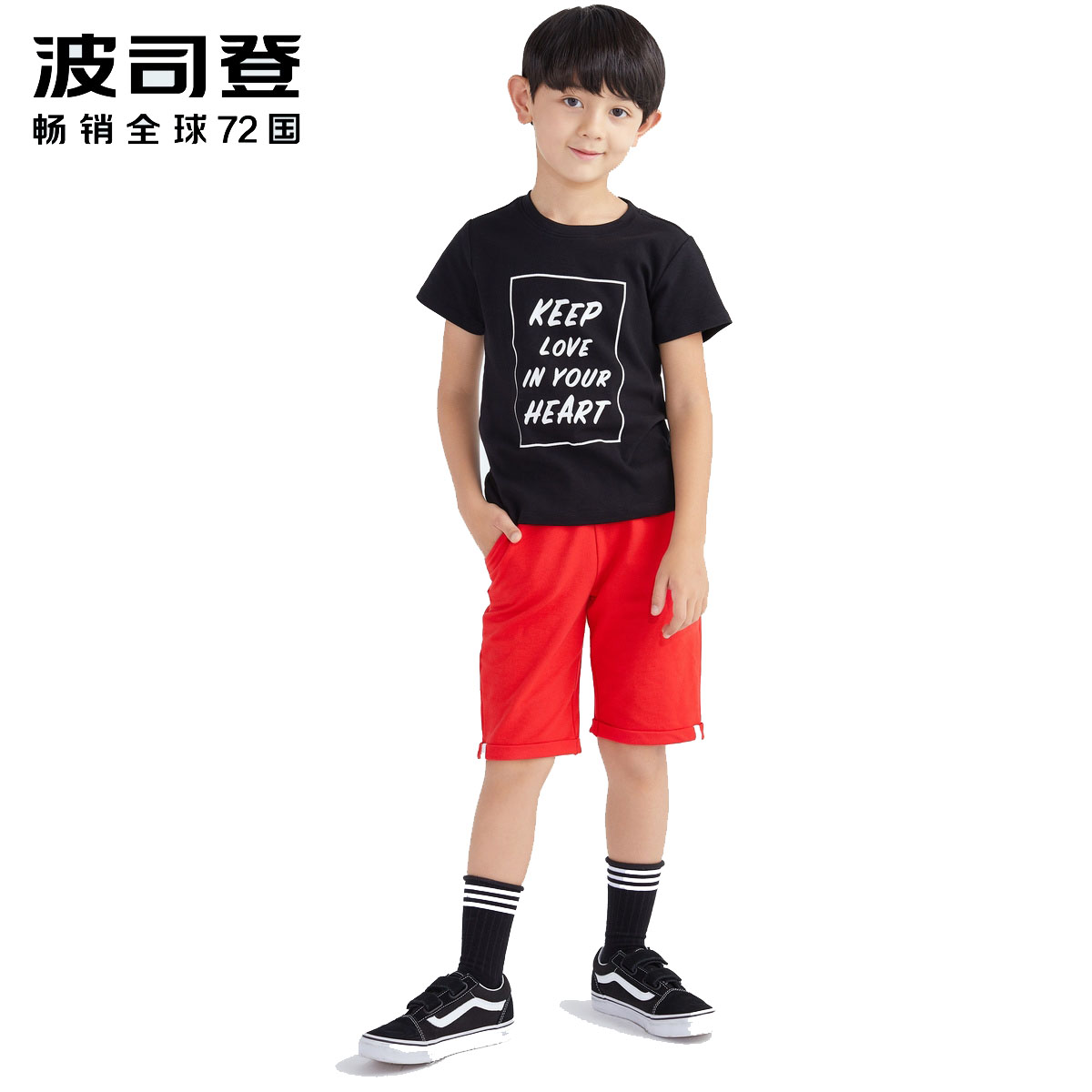 波司登童装裤子2018夏季新款卡通小狗印花短裤C821CM1121
