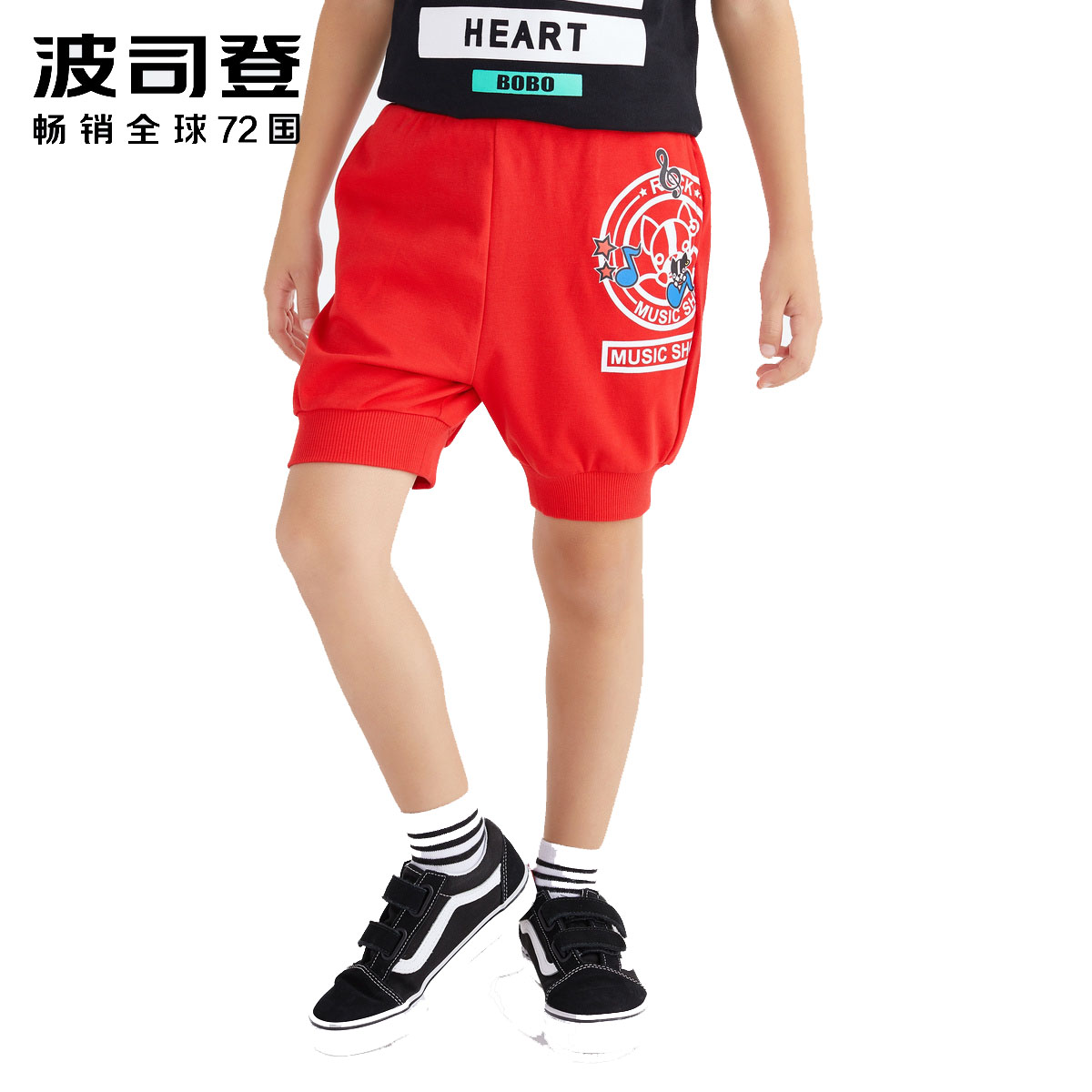 波司登童装裤子夏季儿童卡通印花收口五分短裤潮C822CM1089