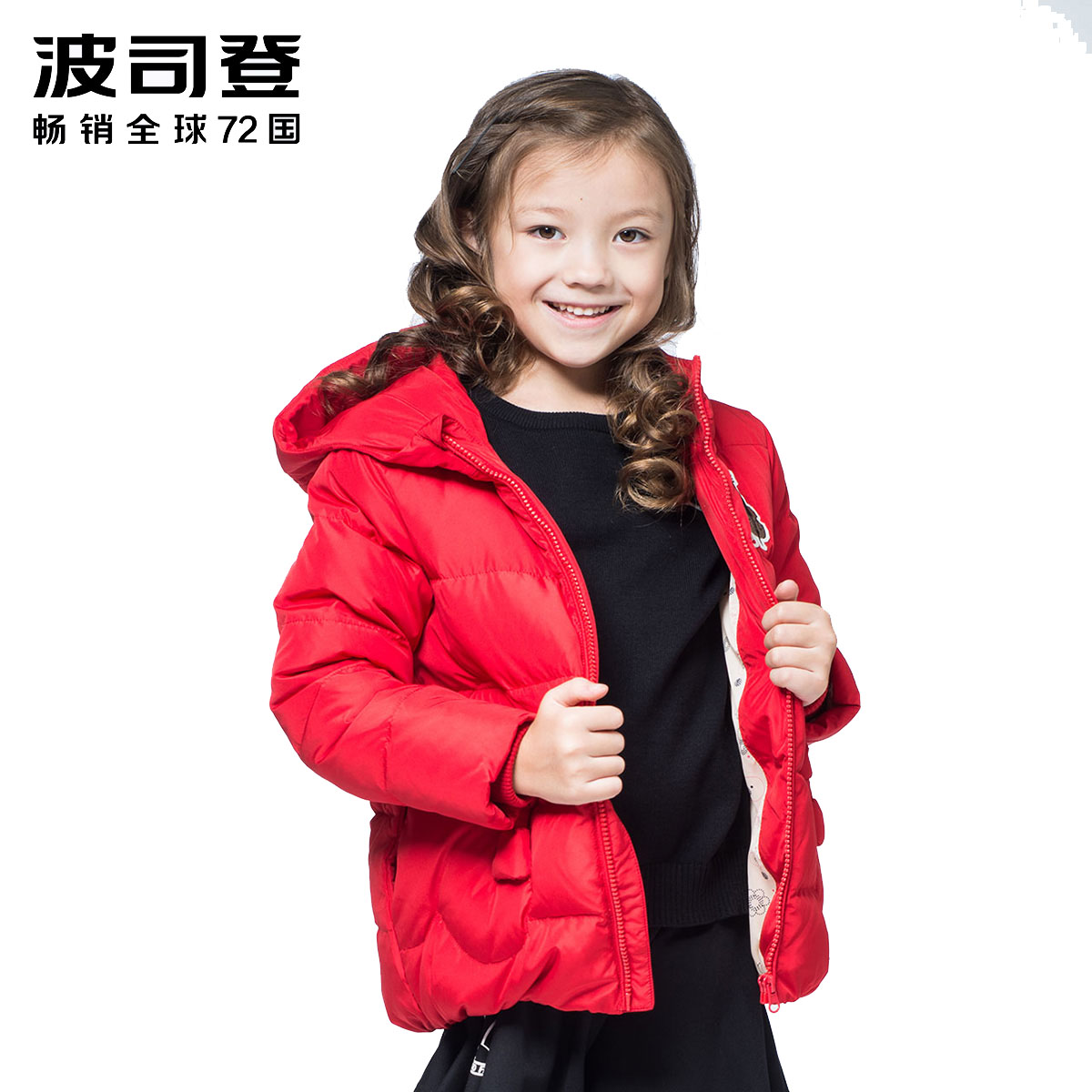 波司登BOSIDENG童装儿童女90%灰鸭绒保暖羽绒服有帽不可拆百搭潮流可爱短款羽绒外套T70141112