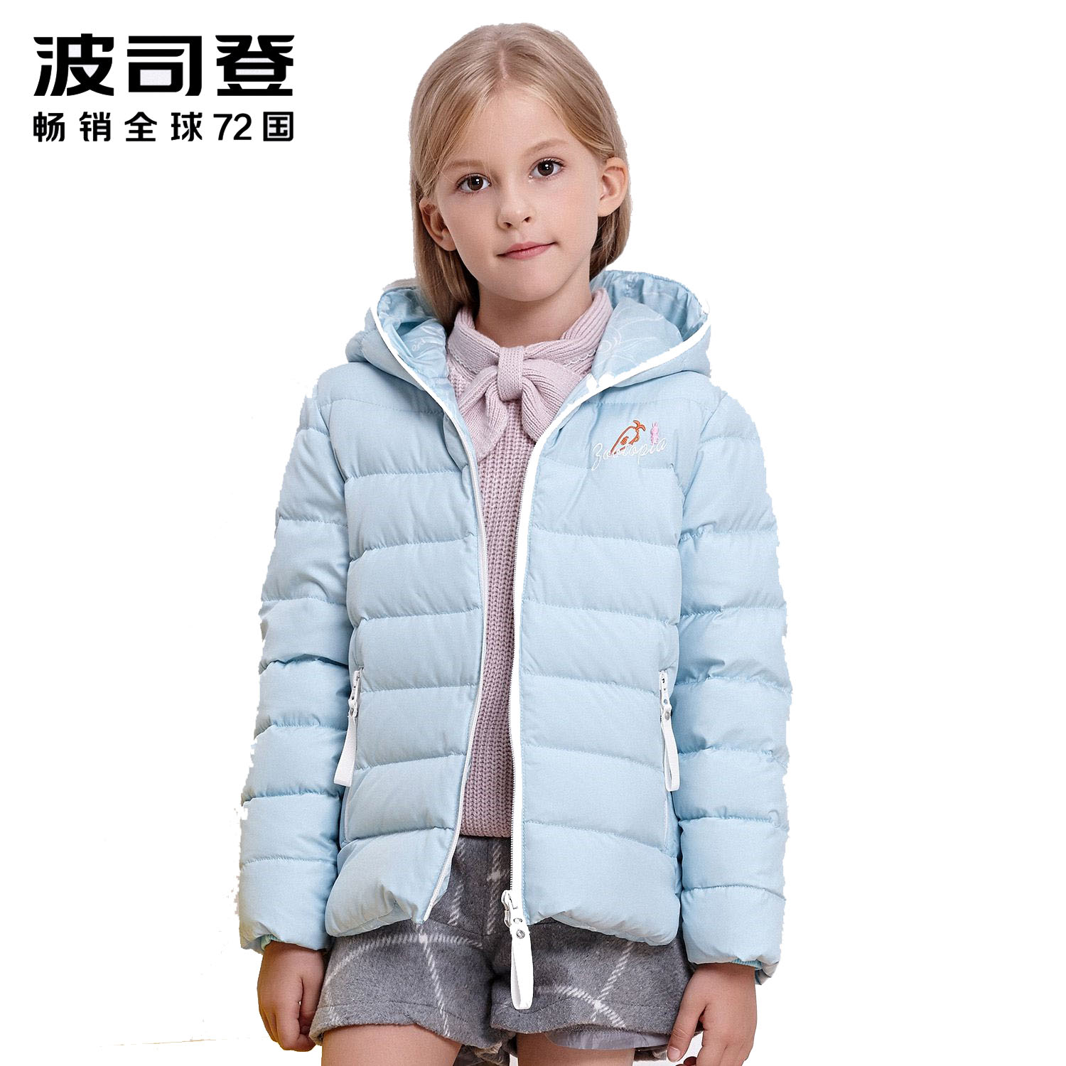 波司登BOSIDENG童装新款个性时尚男女90%白鸭绒童迪士尼袖标连帽短款羽绒服B1612676