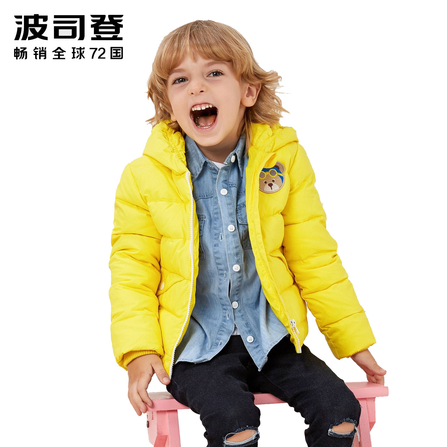 波司登BOSIDENG有帽不可拆童装90%灰鸭绒有帽不可拆怪兽造型帽羽绒外套连帽男女童短款羽绒服B1612651