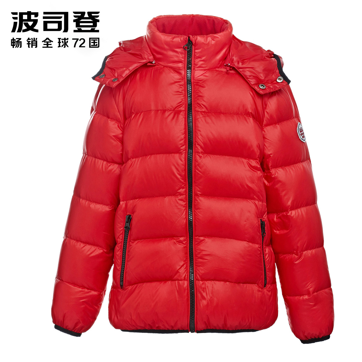 波司登BOSIDENG童装男女童羽绒服纯色90%灰鸭绒儿童羽绒服有帽可拆宝宝冬季羽绒外套B1612692