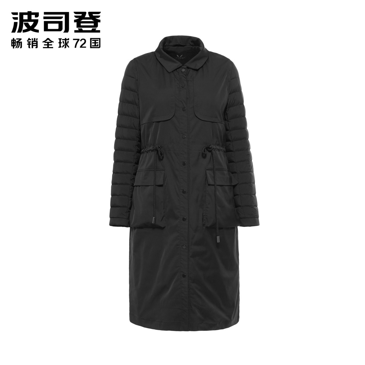 波司登BOSIDENG假两件羽绒服 女中长款女士秋季拼接收腰修身显瘦风衣外套B80131134