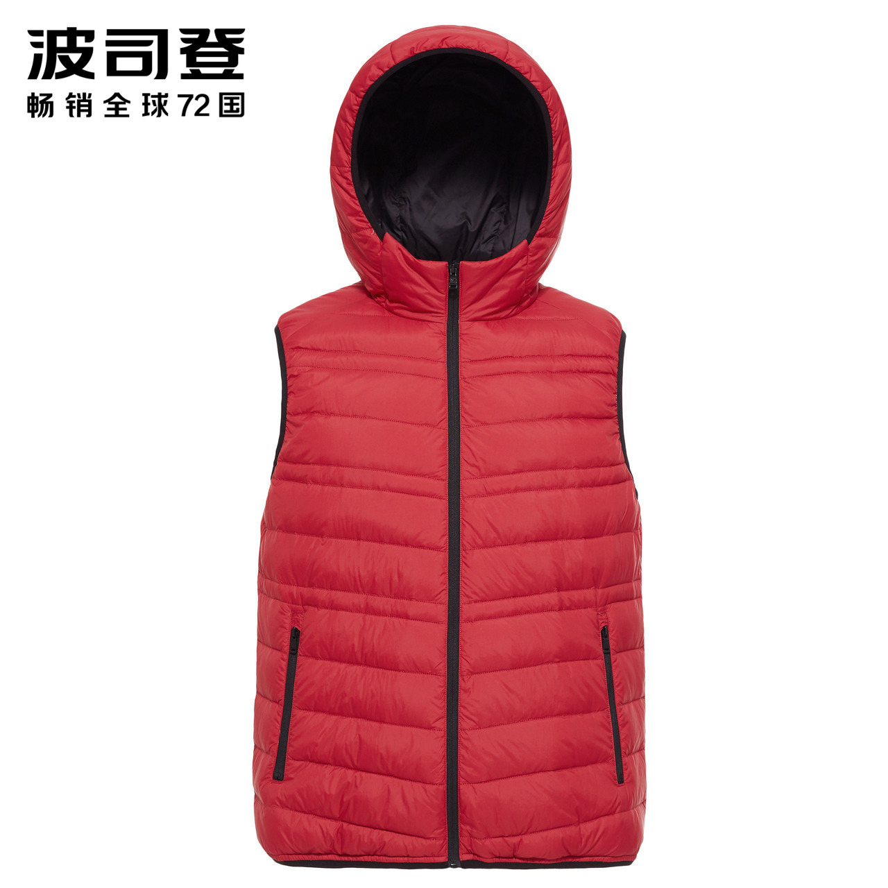 波司登BOSIDENG连帽羽绒服秋季马甲青年男士运动休闲上衣短款潮外套B80131003
