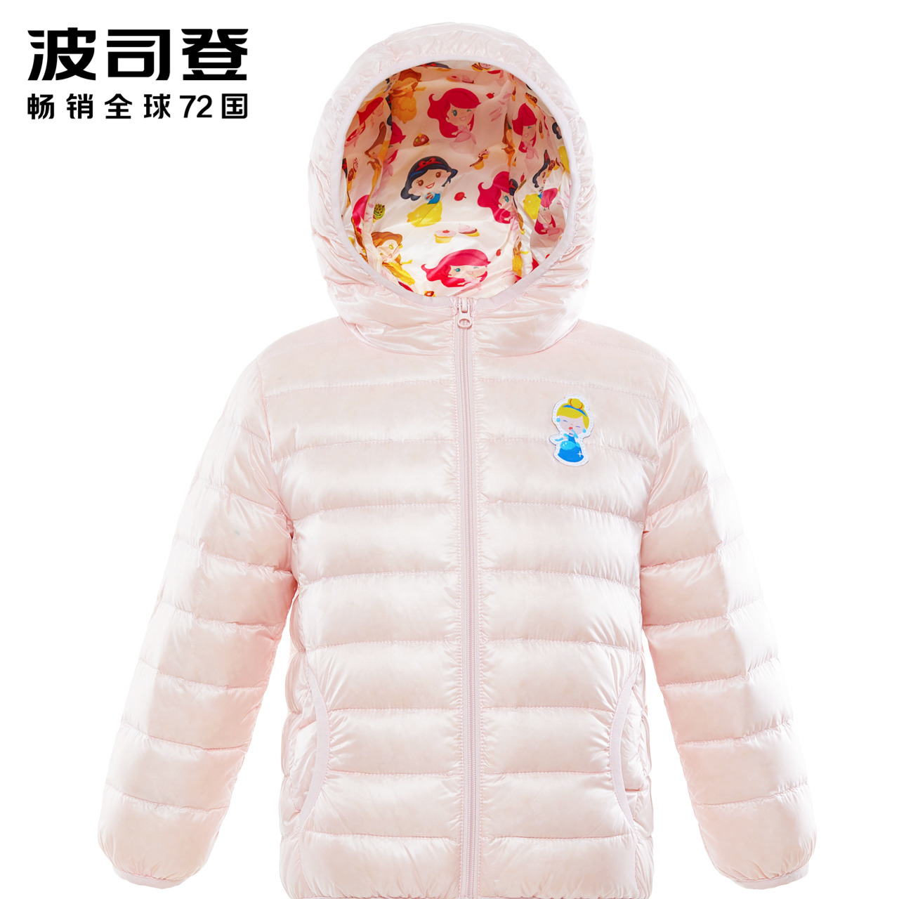 波司登BOSIDENG有帽不可拆童装新款女童90%白鸭绒有帽不可拆迪士尼小公主保暖可爱连帽羽绒服T80131006D