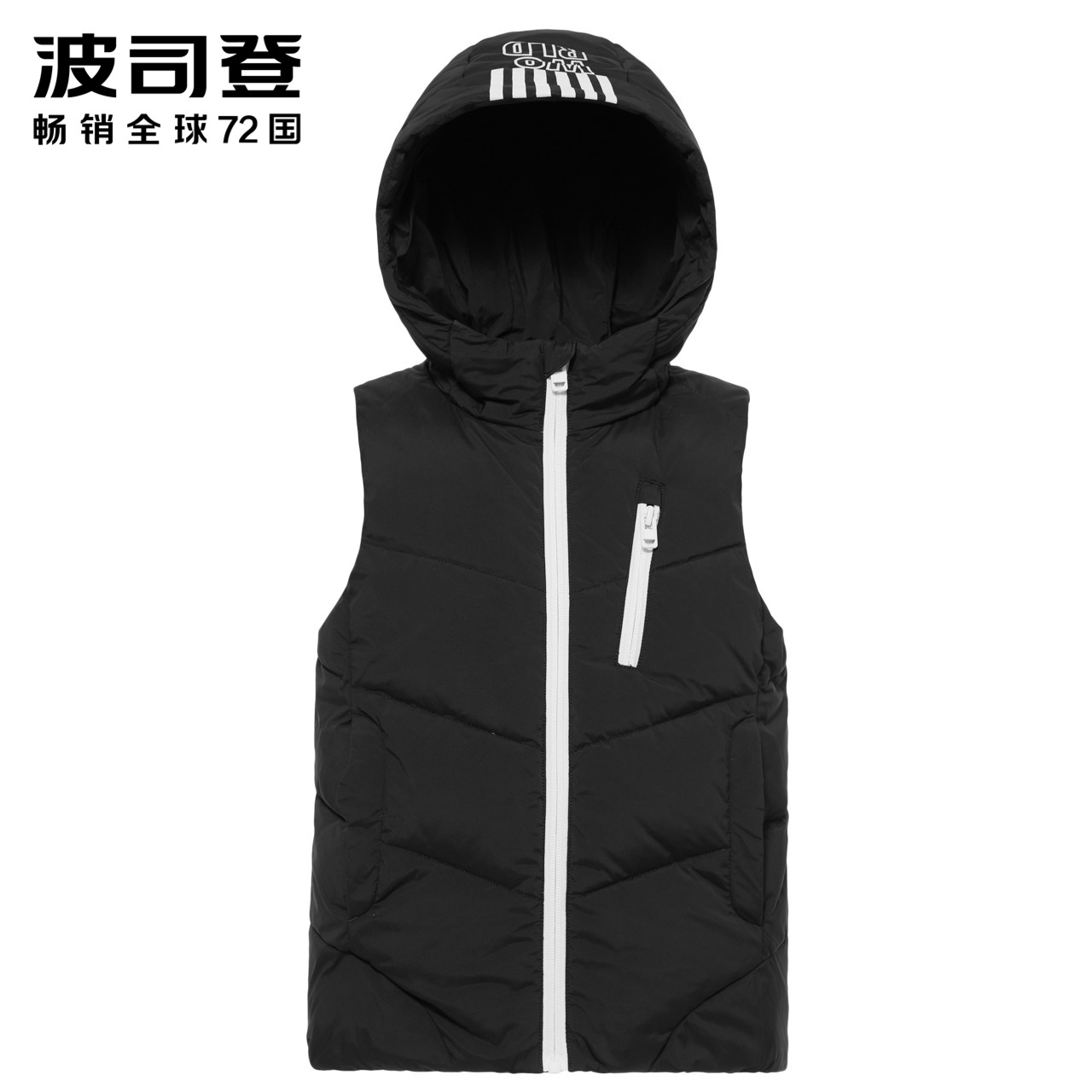 波司登BOSIDENG童装新款男女童中性纯色运动连帽百搭冬季中大童羽绒马甲T80132008