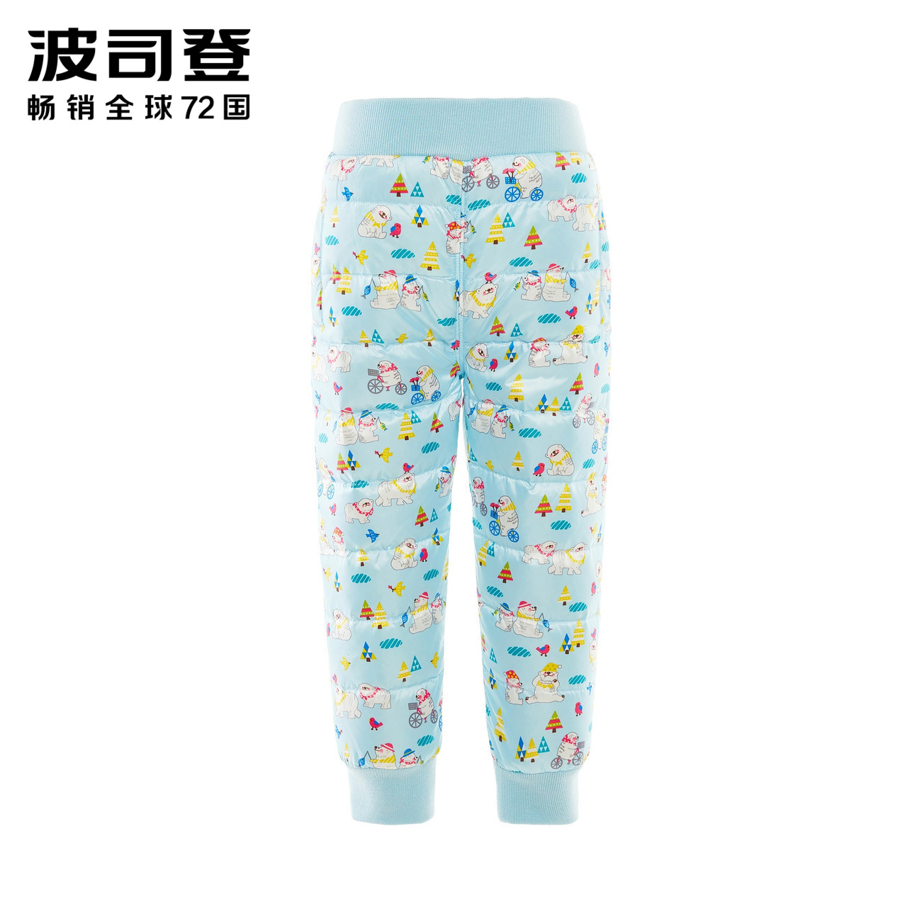 波司登BOSIDENG童装新款印花男女童90%灰鸭绒保暖中腰中小童宝宝卡通羽绒裤T80130016