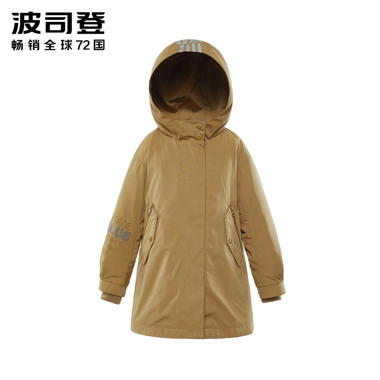 波司登BOSIDENG童装新款时尚90%灰鸭绒风衣外套刺绣有帽不可拆女童多穿保暖羽绒服T80132106