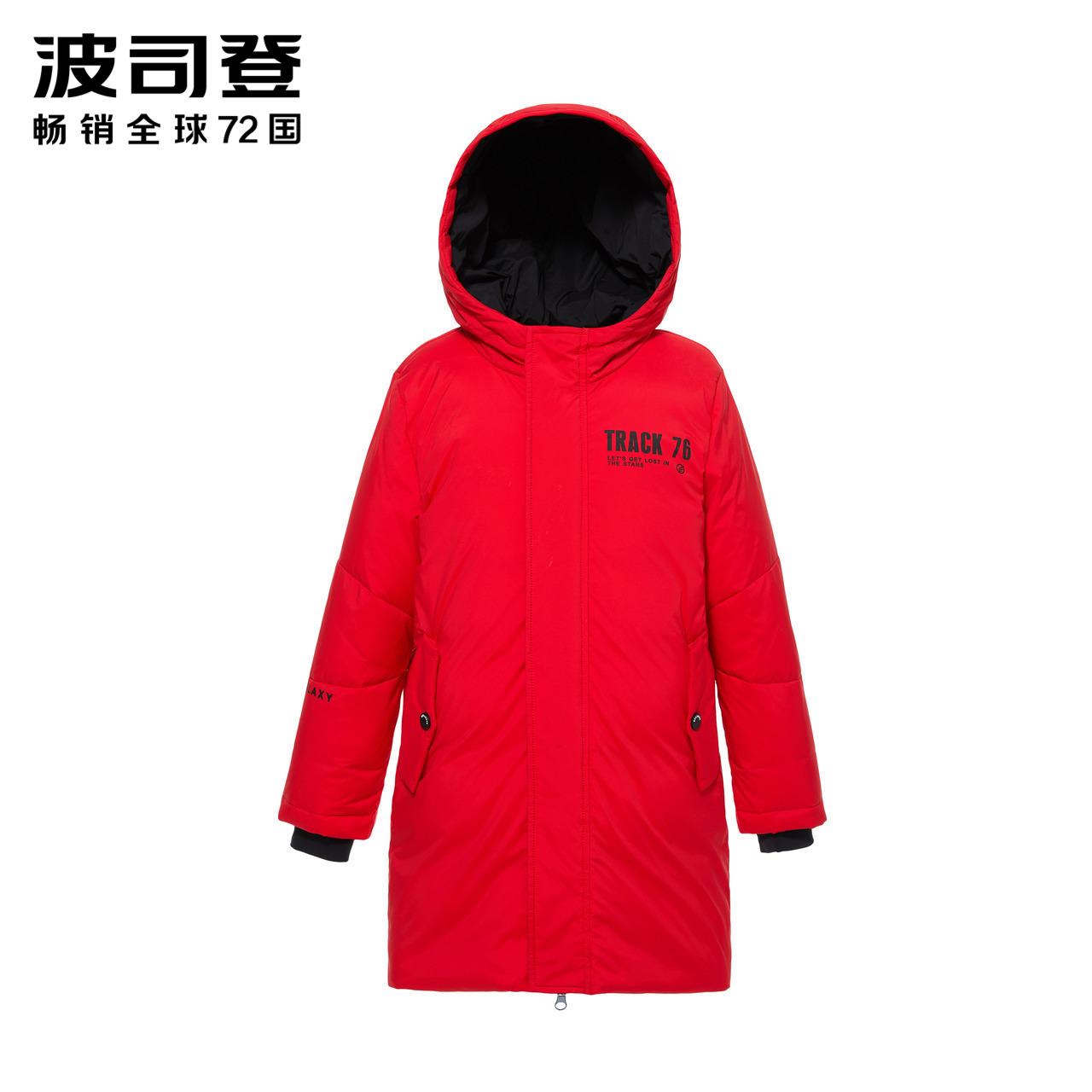 波司登BOSIDENG童装新款百搭连帽字母男童外套90%白鸭绒有帽不可拆保暖运动羽绒服T80132011