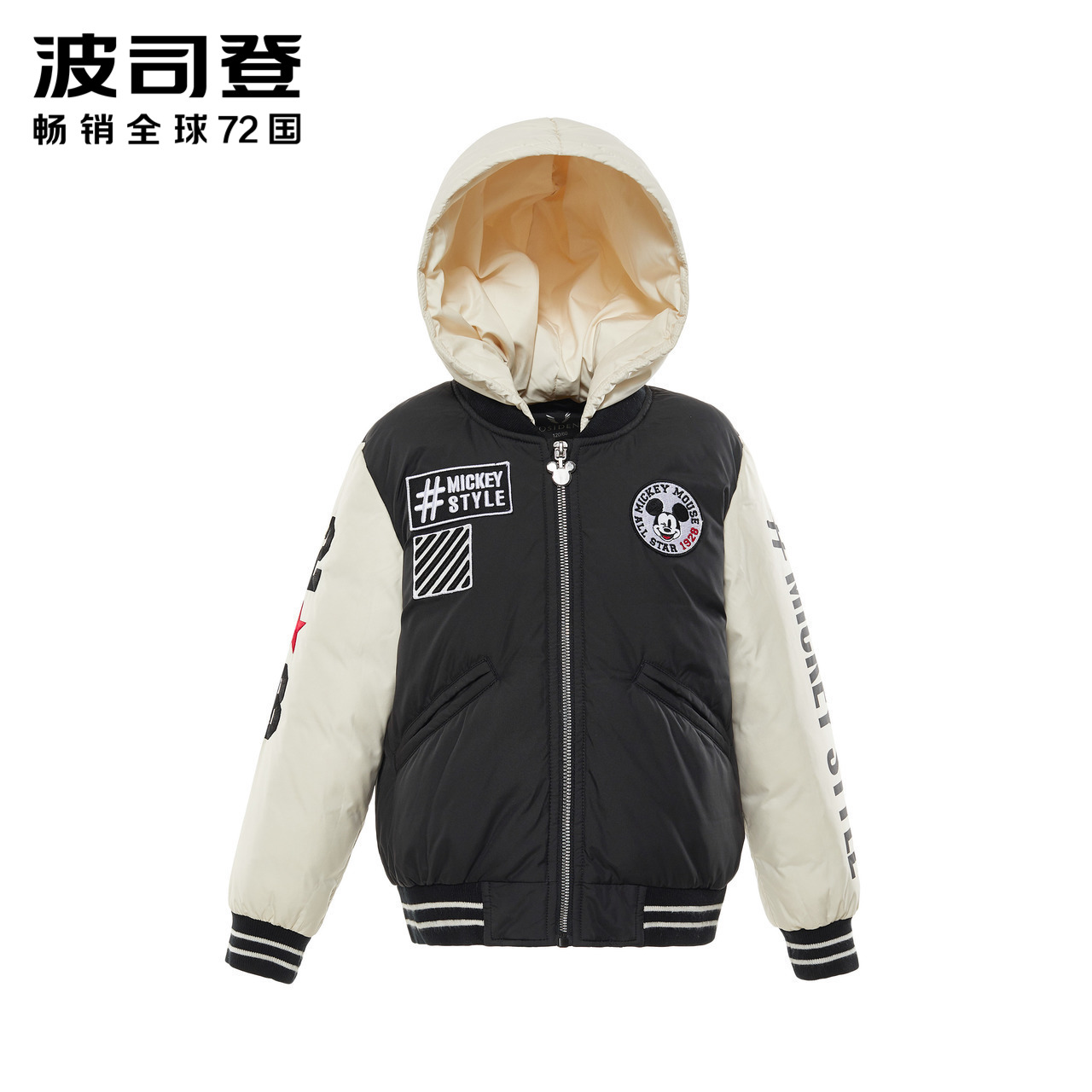 波司登BOSIDENG童装新款迪士尼90%白鸭绒印花运动男女童时尚保暖羽绒服T80132104D