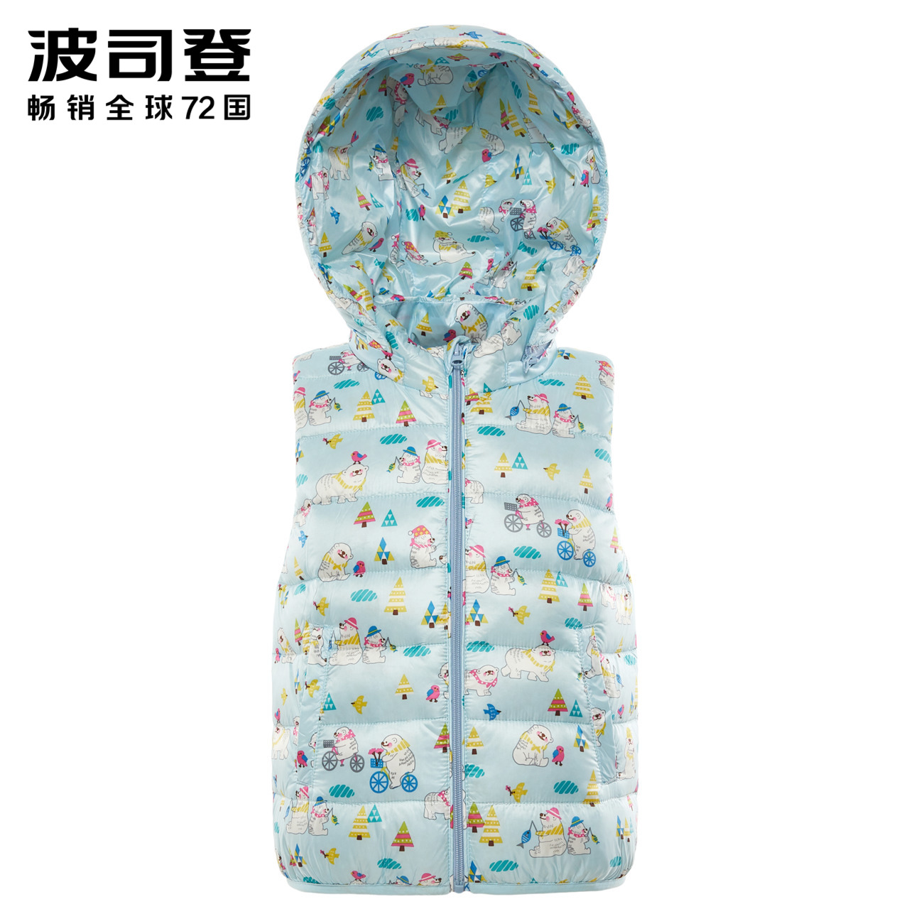 波司登童装BOSIDENG有帽不可拆宝宝男女童90%白鸭绒可爱连帽轻薄羽绒服马甲T80131010