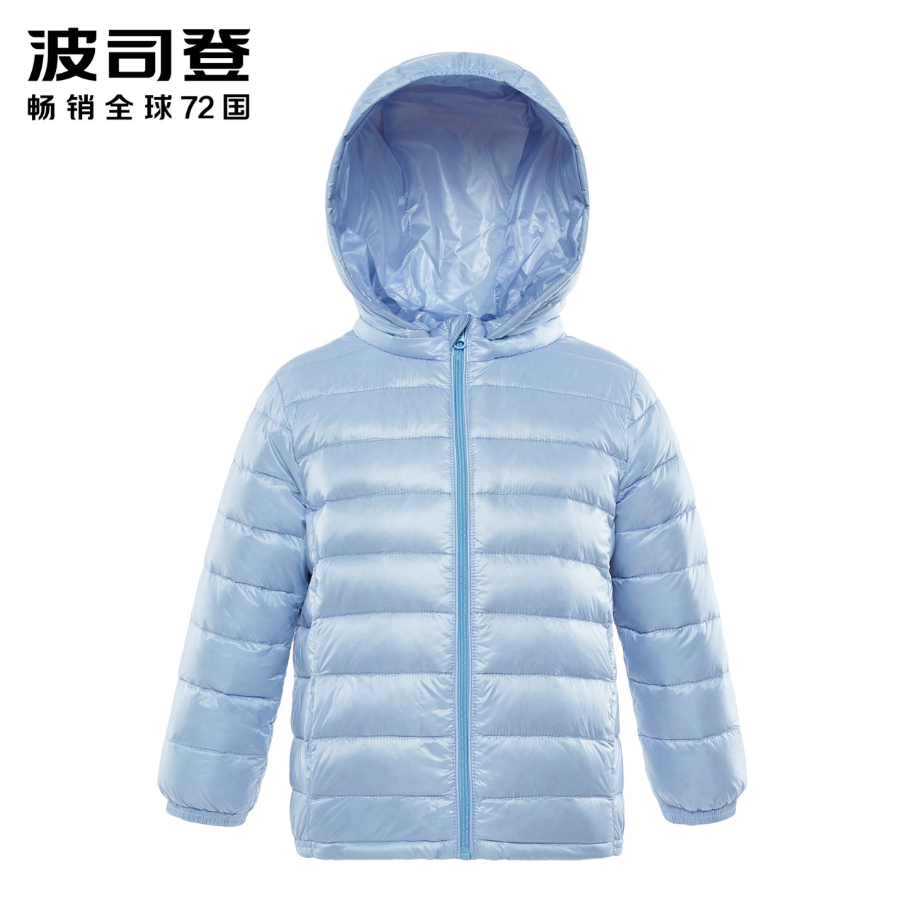波司登BOSIDENG童装新款基础连帽保暖外套90%白鸭绒有帽可拆男女童纯色羽绒服T80131016