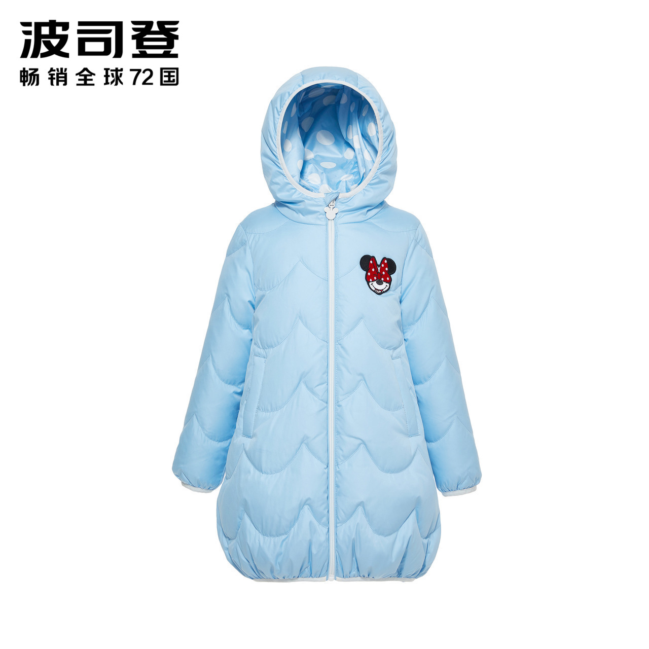 波司登BOSIDENG童装新款女童保暖外套迪士尼90%白鸭绒有帽不可拆运动羽绒服T80132006D
