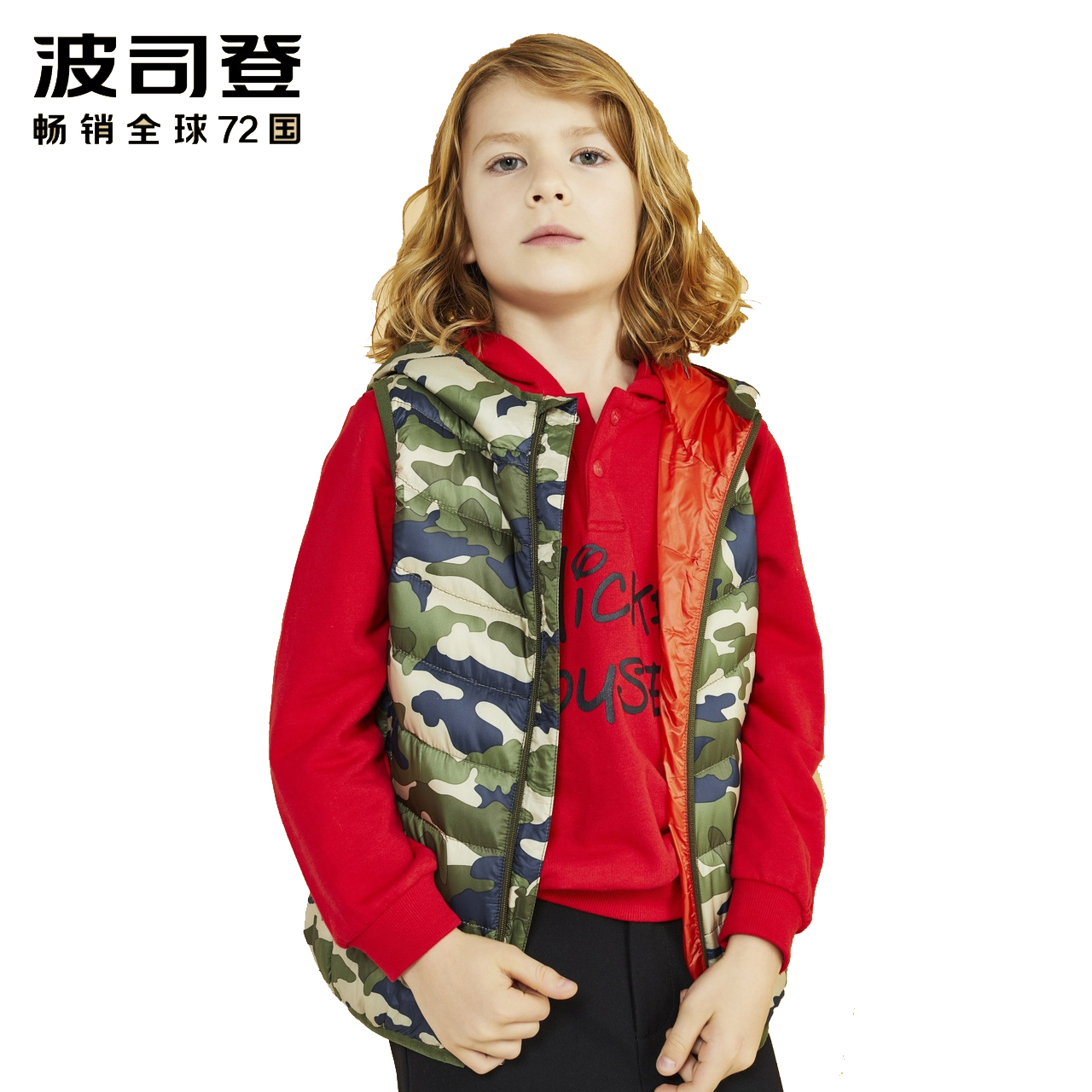 波司登BOSIDENG童装新款撞色连帽保暖90%白鸭绒有帽不可拆男女童宝宝轻薄羽绒马甲羽绒服T80131528