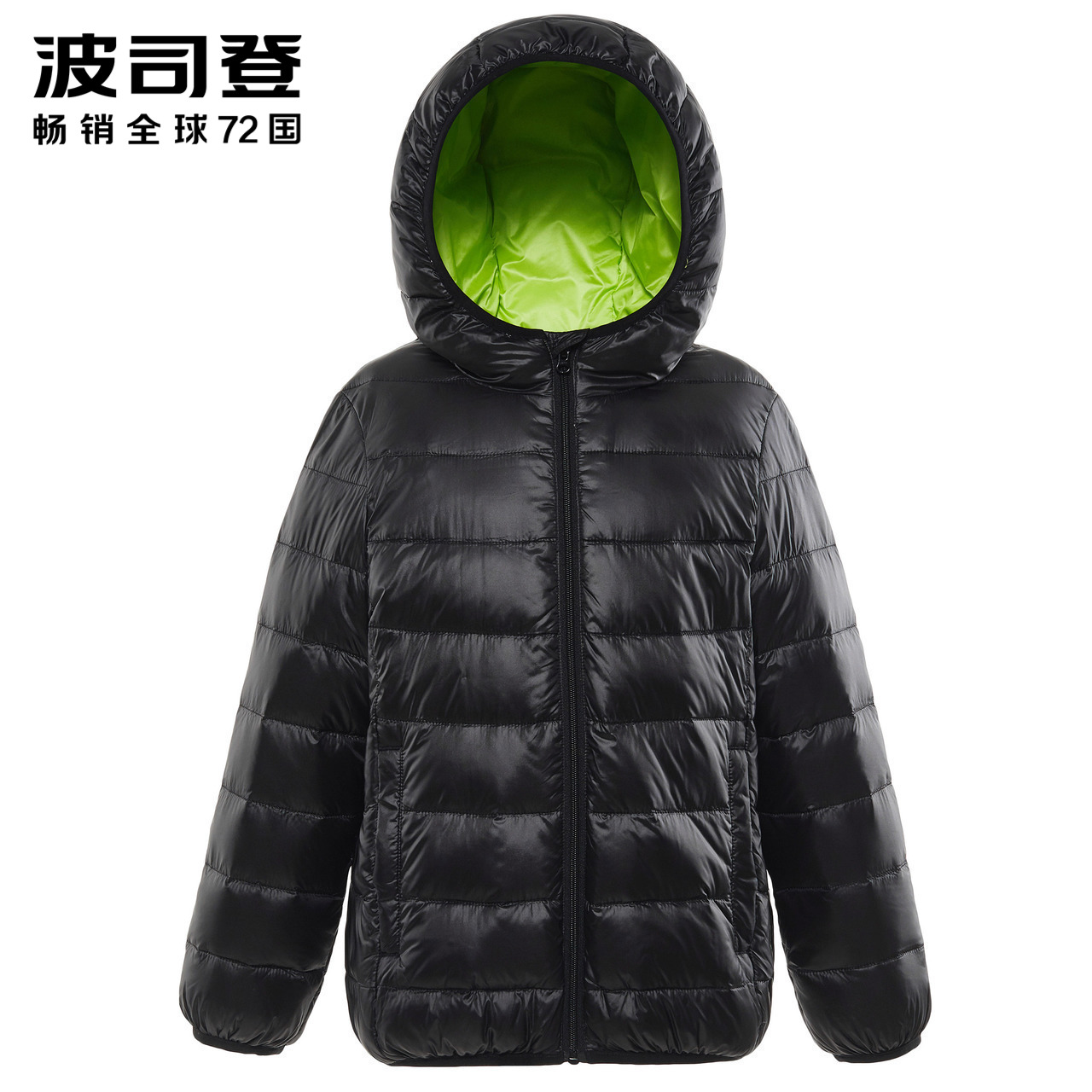波司登BOSIDENG童装新款撞色90%白鸭绒连帽纯色保暖外套男女童轻薄有帽不可拆羽绒服T80131022