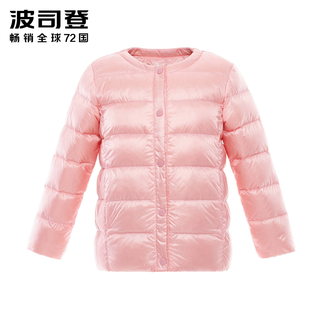 波司登BOSIDENG童装新款男女童中性轻薄冬季其他保暖内恤纯色羽绒马甲T80130002