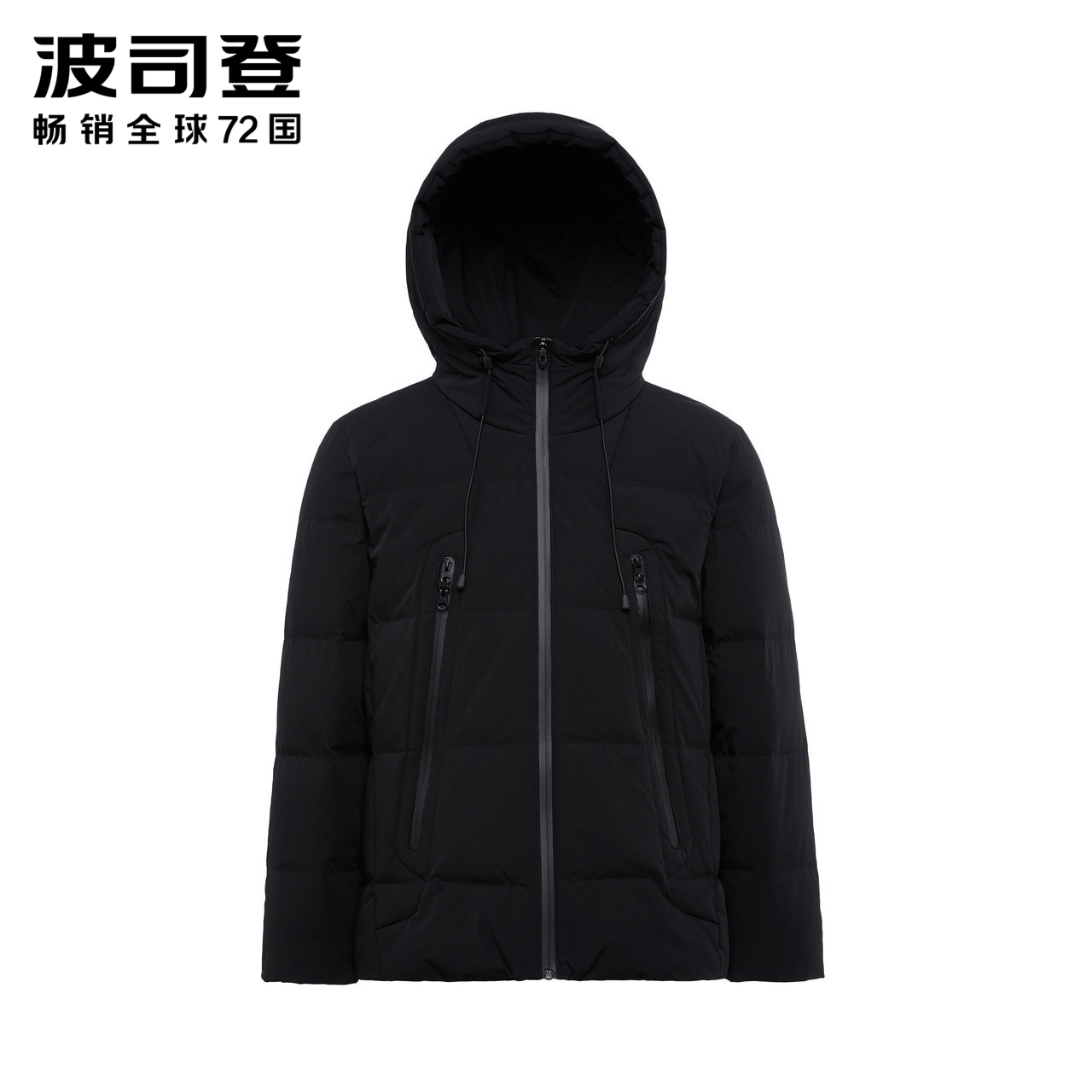 波司登BOSIDENG短款羽绒服男士连帽保暖厚外套2018新款冬季B80142523DS