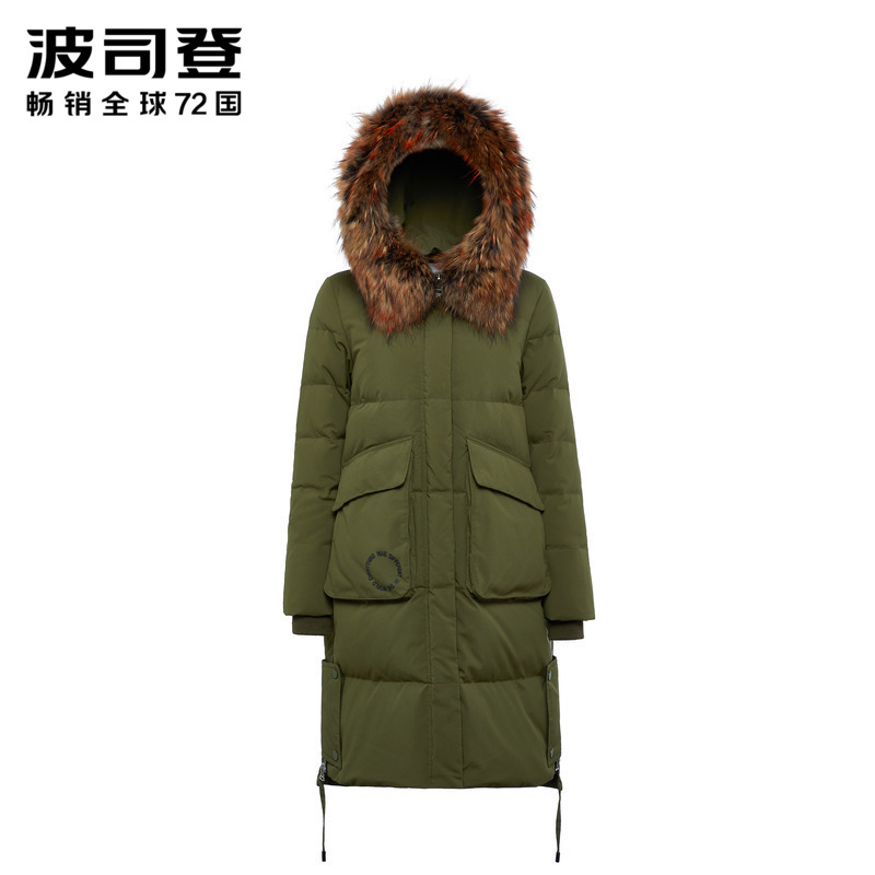 波司登BOSIDENG长款羽绒服女大毛领冬季防寒保暖外套2018新款B80141012