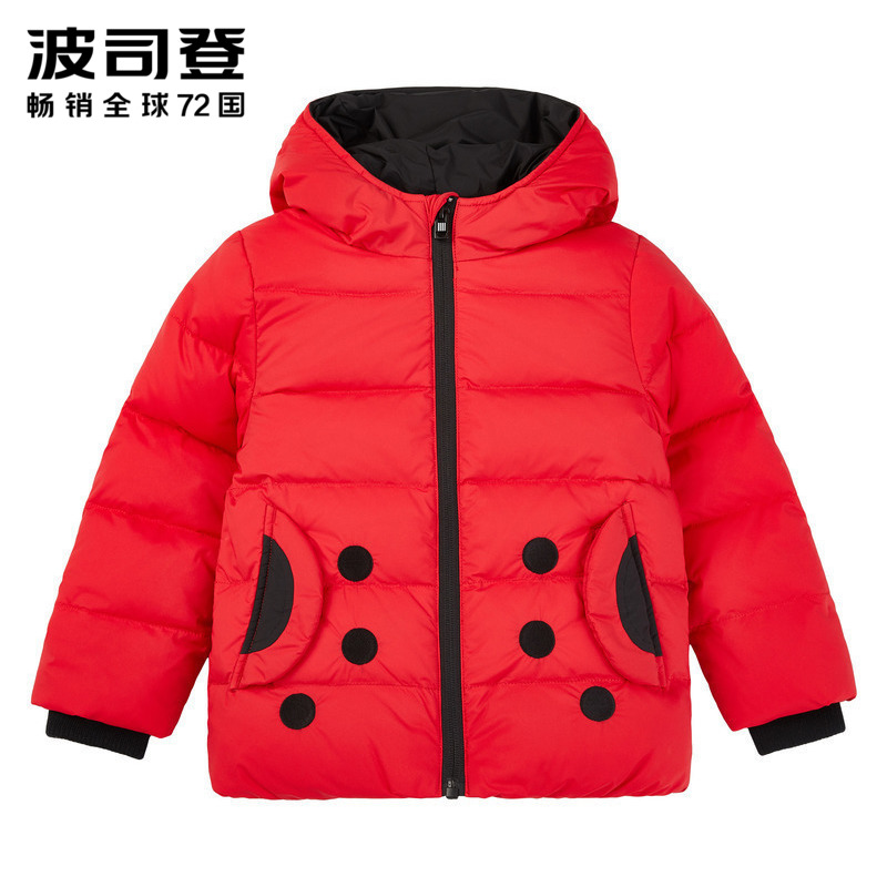波司登BOSIDENG童装2018卡通耳朵连帽男女儿童保暖刺绣羽绒服T80142501DS