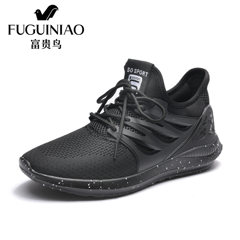 富贵鸟（FUGUINIAO）2018年春季新品系带跑鞋轻便休闲鞋男鞋运动鞋男跑步鞋