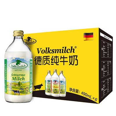 德质德国原装进口玻璃瓶装低脂纯牛奶490ml*6瓶礼盒装