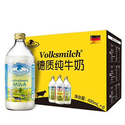 德质德国原装进口玻璃瓶装脱脂纯牛奶490ml*6瓶礼盒装